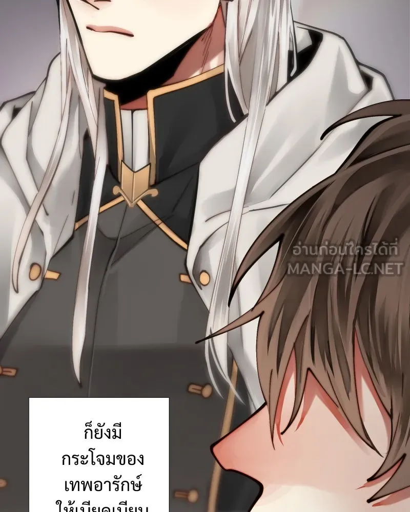 เทพมังกรคลั่งรัก ตอนที่ 36 ป่าแบล็ควูด (3) รูปที่ 57