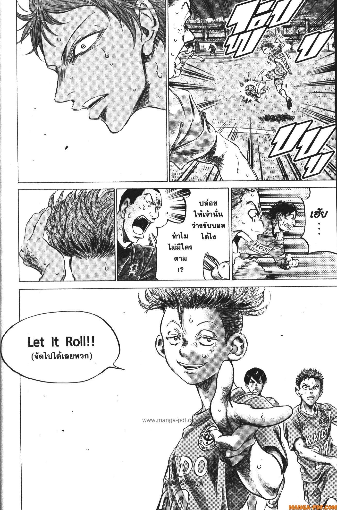 Manga-lc-com อ่านมังงะ อ่านการ์ตูน ออนไลน์ ฟรี Ao Ashi แข้งเด็กหัวใจนักสู้ ตอนที่ 1 2 3 4 5 6 7 8 9 10 11 12 13 14 ฟรี ไม่มีโฆษณา Manga-lc - อ่าน มังงะ อ่าน การ์ตูน ออนไลน์ อ่านมังงะ ฟรี