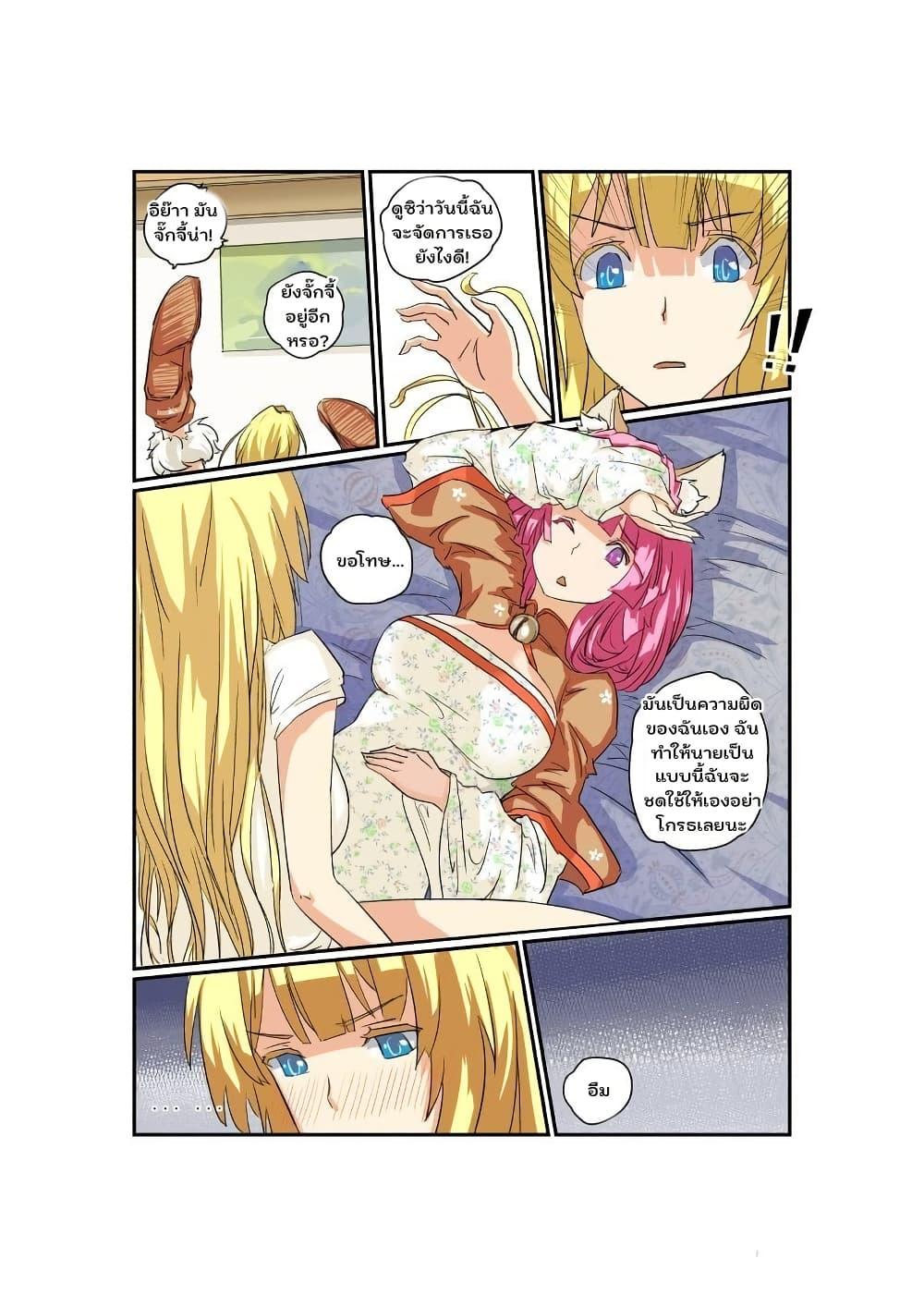 Manga-lc-com อ่านมังงะ อ่านการ์ตูน ออนไลน์ ฟรี From Today I’ll Be a Goddess ตอนที่ 1 2 3 4 5 6 7 8 9 10 11 12 13 14 ฟรี ไม่มีโฆษณา Manga-lc - อ่าน มังงะ อ่าน การ์ตูน ออนไลน์ อ่านมังงะ ฟรี