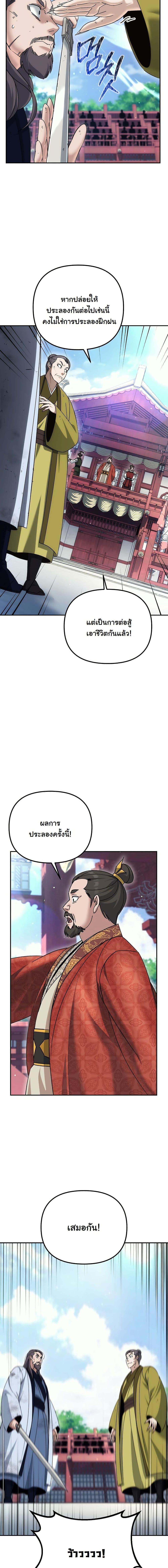 Manga-lc-com อ่านมังงะ อ่านการ์ตูน ออนไลน์ ฟรี The Eunuch’s Second Life ตอนที่ 1 2 3 4 5 6 7 8 9 10 11 12 13 14 ฟรี ไม่มีโฆษณา Manga-lc - อ่าน มังงะ อ่าน การ์ตูน ออนไลน์ อ่านมังงะ ฟรี