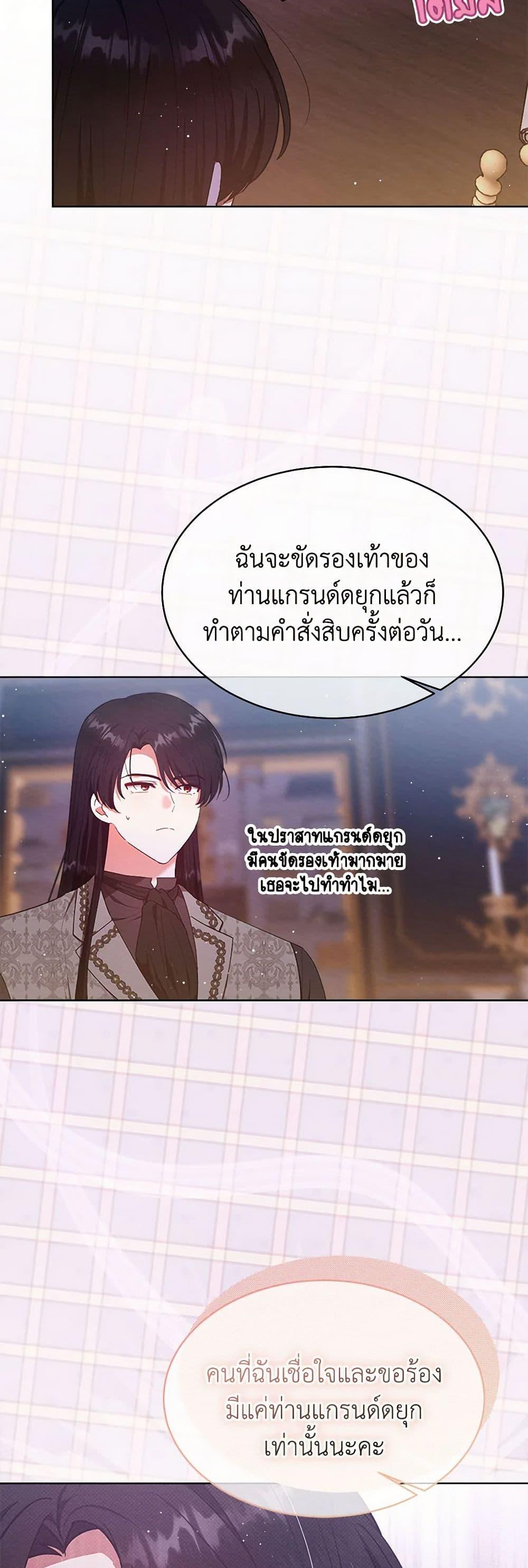 Manga-lc-com อ่านมังงะ อ่านการ์ตูน ออนไลน์ ฟรี Lady Baby Is a Revenge Maker ตอนที่ 1 2 3 4 5 6 7 8 9 10 11 12 13 14 ฟรี ไม่มีโฆษณา Manga-lc - อ่าน มังงะ อ่าน การ์ตูน ออนไลน์ อ่านมังงะ ฟรี