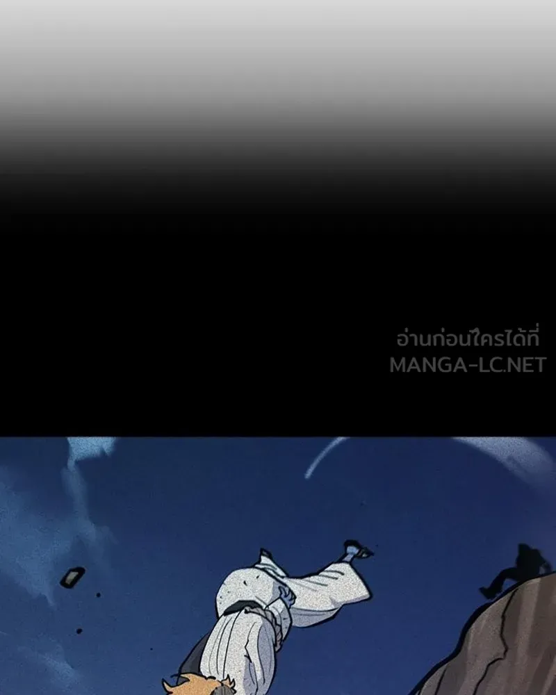 Player ตอนที่ 169 รูปที่ 15