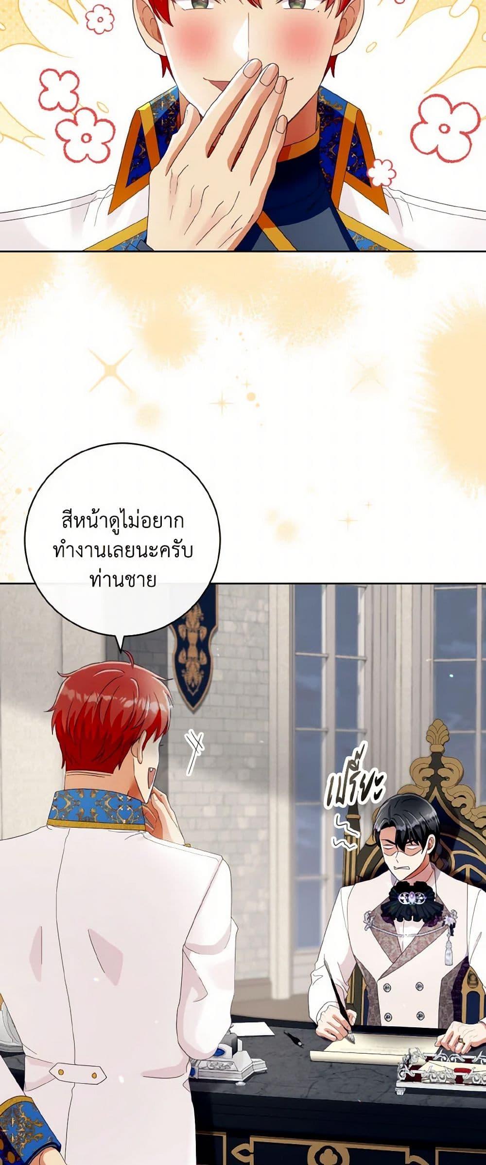 Manga-lc-com อ่านมังงะ อ่านการ์ตูน ออนไลน์ ฟรี I Will Remove Them From My Life ตอนที่ 1 2 3 4 5 6 7 8 9 10 11 12 13 14 ฟรี ไม่มีโฆษณา Manga-lc - อ่าน มังงะ อ่าน การ์ตูน ออนไลน์ อ่านมังงะ ฟรี