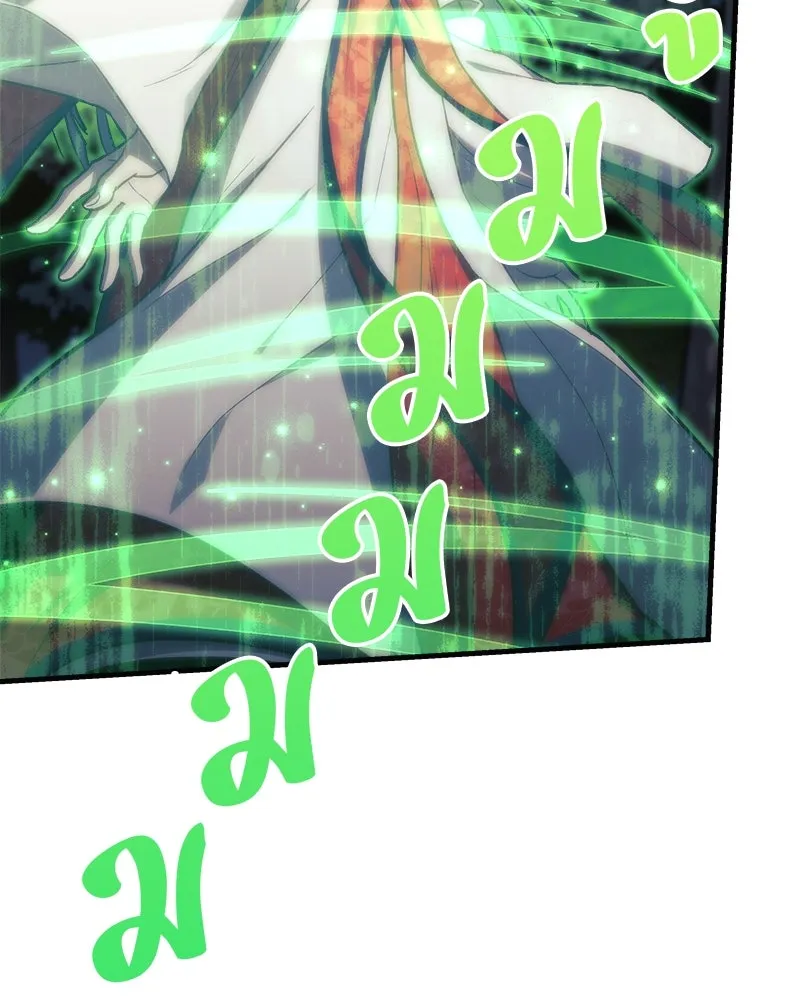 สัปดาห์นี้งดอัปตอนใหม่ ตอนที่ 50 รูปที่ 157