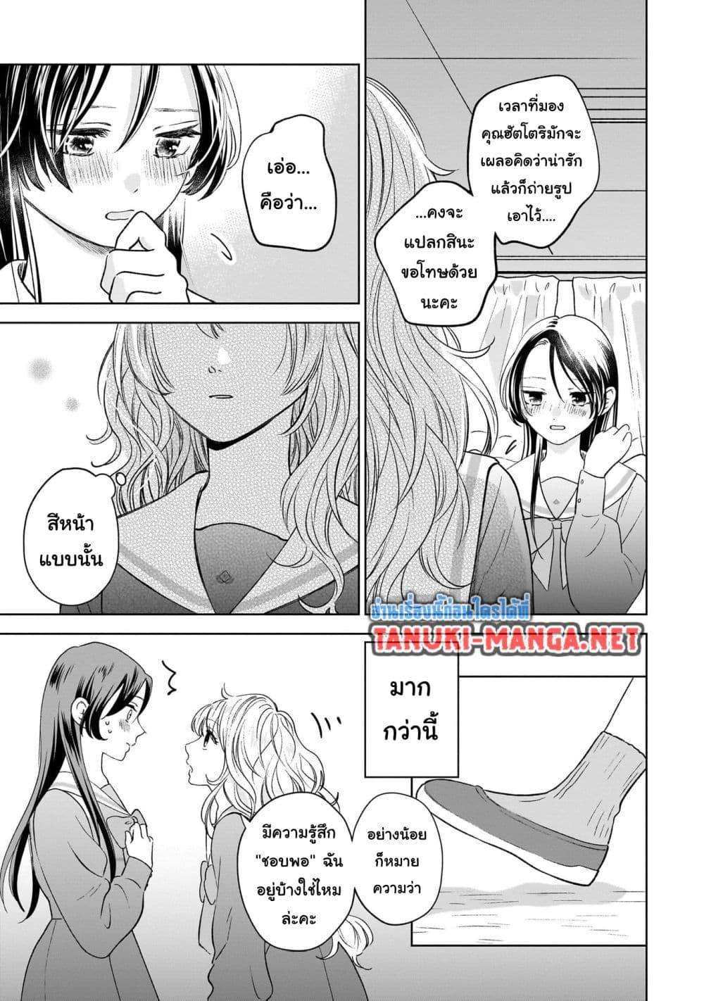 Manga-lc-com อ่านมังงะ อ่านการ์ตูน ออนไลน์ ฟรี Furetai wa Koi no Hajimari ตอนที่ 1 2 3 4 5 6 7 8 9 10 11 12 13 14 ฟรี ไม่มีโฆษณา Manga-lc - อ่าน มังงะ อ่าน การ์ตูน ออนไลน์ อ่านมังงะ ฟรี