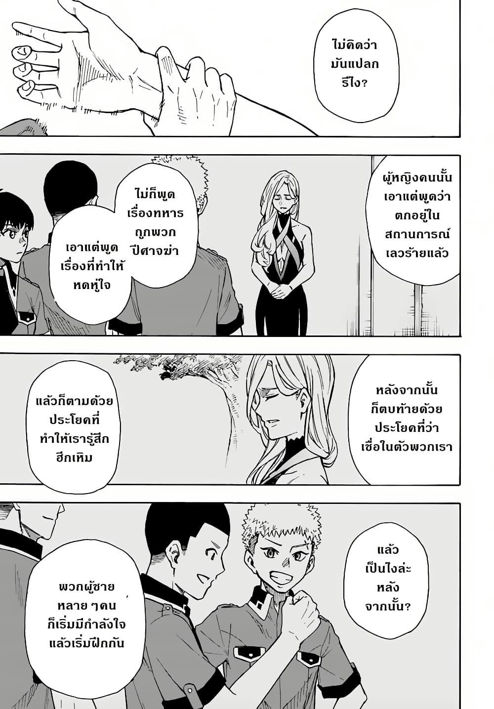 Manga-lc-com อ่านมังงะ อ่านการ์ตูน ออนไลน์ ฟรี Nito no Taidana Isekai Shoukougun Saijaku Shoku “Healer” nano ni Saikyou wa Cheat desu ka ตอนที่ 1 2 3 4 5 6 7 8 9 10 11 12 13 14 ฟรี ไม่มีโฆษณา Manga-lc - อ่าน มังงะ อ่าน การ์ตูน ออนไลน์ อ่านมังงะ ฟรี