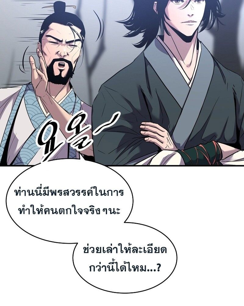 Manga-lc-com อ่านมังงะ อ่านการ์ตูน ออนไลน์ ฟรี The Best Martial Arts Instructor In The World ตอนที่ 1 2 3 4 5 6 7 8 9 10 11 12 13 14 ฟรี ไม่มีโฆษณา Manga-lc - อ่าน มังงะ อ่าน การ์ตูน ออนไลน์ อ่านมังงะ ฟรี