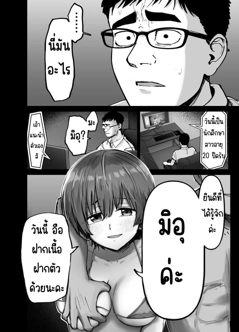 Doujin-Lc- อ่าน โดจิน มังฮวา เกาหลี ญี่ปุ่น จีน แปลไทย ลูกสาวที่ฝากเลี้ยง [Tarou Project (Ore Tarou)] Takuran no Musume ตอนที่ 1 2 3 4 5 6 7 8 9 10 11 12 13 14 ฟรี ไม่มีโฆษณา อ่าน โดจิน Manhwa เกาหลี ญี่ปุ่น จีน เรามีครบ คัดมาให้เน้นๆ โดจิน 18+ รับประกันความฟินโดย  Doujin Lc