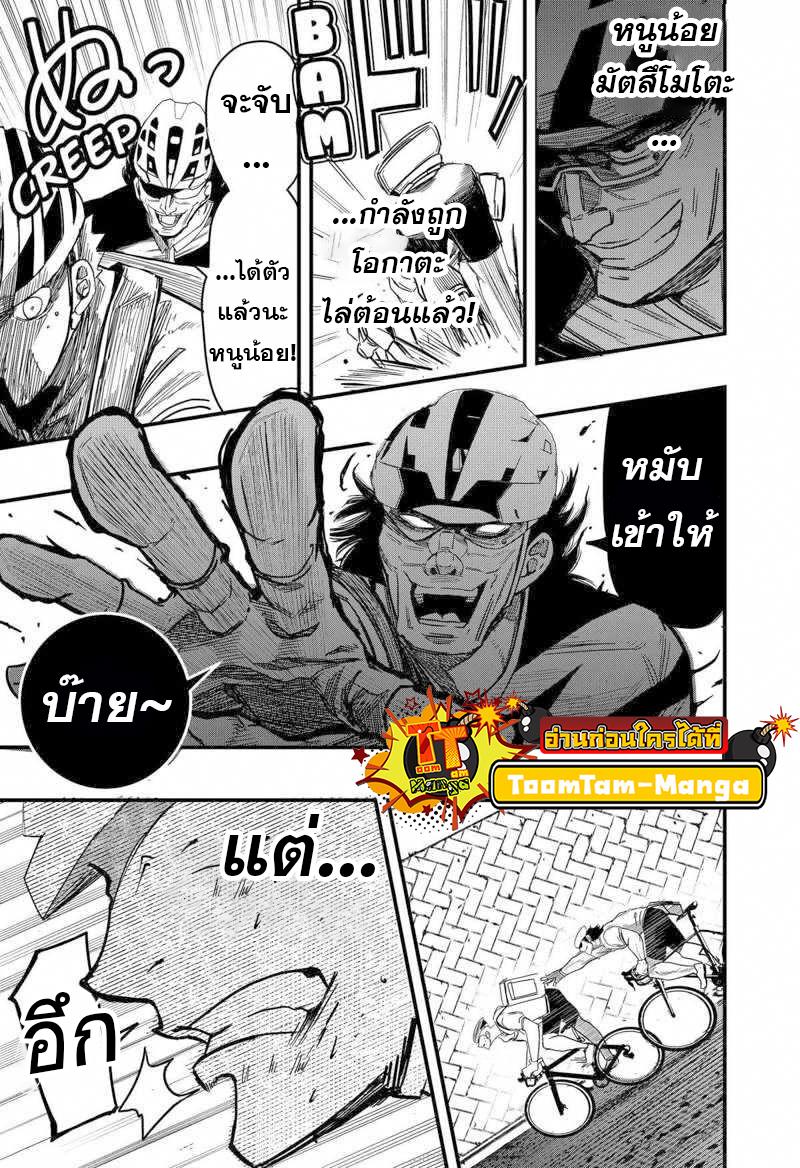 Manga-lc-com อ่านมังงะ อ่านการ์ตูน ออนไลน์ ฟรี Get Away, Matsumoto! -100 Days Escape ตอนที่ 1 2 3 4 5 6 7 8 9 10 11 12 13 14 ฟรี ไม่มีโฆษณา Manga-lc - อ่าน มังงะ อ่าน การ์ตูน ออนไลน์ อ่านมังงะ ฟรี