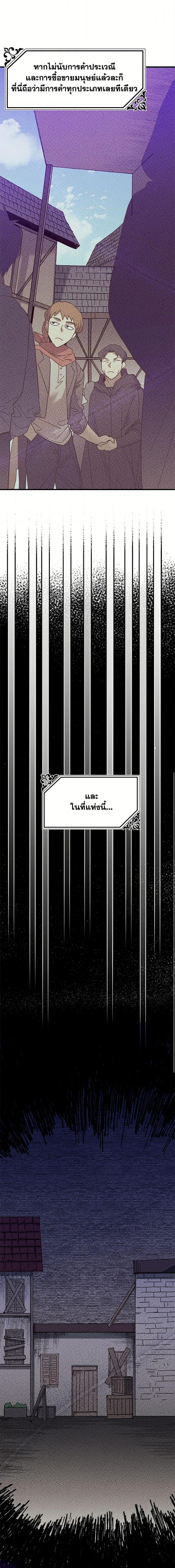 Manga-lc-com อ่านมังงะ อ่านการ์ตูน ออนไลน์ ฟรี The Princess Pretends to Be Crazy ตอนที่ 1 2 3 4 5 6 7 8 9 10 11 12 13 14 ฟรี ไม่มีโฆษณา Manga-lc - อ่าน มังงะ อ่าน การ์ตูน ออนไลน์ อ่านมังงะ ฟรี