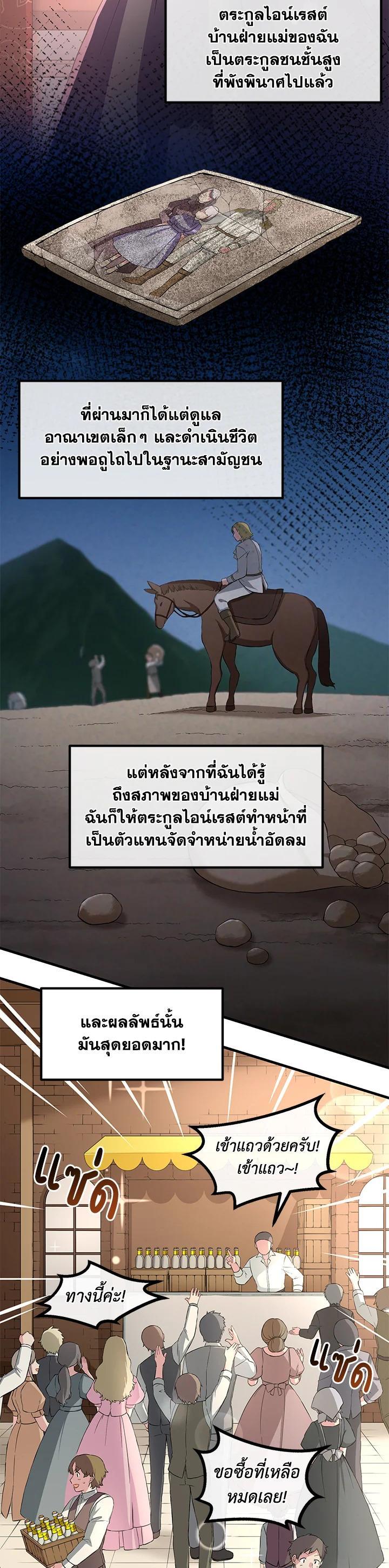 Manga-lc-com อ่านมังงะ อ่านการ์ตูน ออนไลน์ ฟรี How the Pro in His Past Life Sucks the Sweet Honey ตอนที่ 1 2 3 4 5 6 7 8 9 10 11 12 13 14 ฟรี ไม่มีโฆษณา Manga-lc - อ่าน มังงะ อ่าน การ์ตูน ออนไลน์ อ่านมังงะ ฟรี