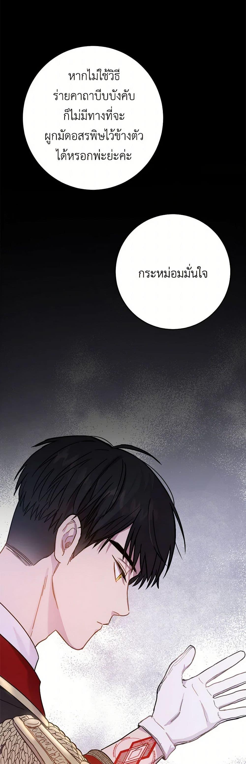 Manga-lc-com อ่านมังงะ อ่านการ์ตูน ออนไลน์ ฟรี The Heiress’s Double Life ตอนที่ 1 2 3 4 5 6 7 8 9 10 11 12 13 14 ฟรี ไม่มีโฆษณา Manga-lc - อ่าน มังงะ อ่าน การ์ตูน ออนไลน์ อ่านมังงะ ฟรี