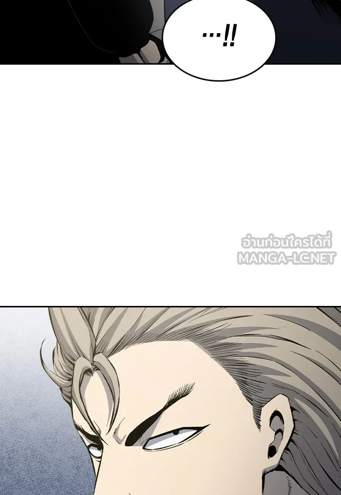 King Game ตอนที่ 101 จะใช้มันอย่างดีเลย รูปที่ 129