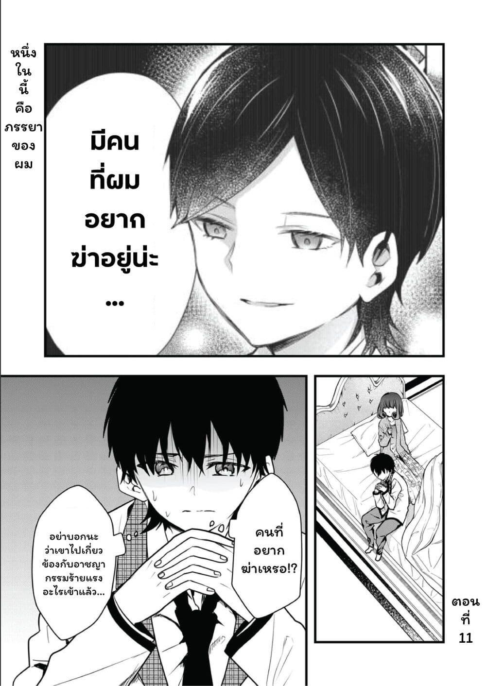 Manga-lc-com อ่านมังงะ อ่านการ์ตูน ออนไลน์ ฟรี Kono Naka ni Hitori, Ore no Yome ga Iru ตอนที่ 1 2 3 4 5 6 7 8 9 10 11 12 13 14 ฟรี ไม่มีโฆษณา Manga-lc - อ่าน มังงะ อ่าน การ์ตูน ออนไลน์ อ่านมังงะ ฟรี