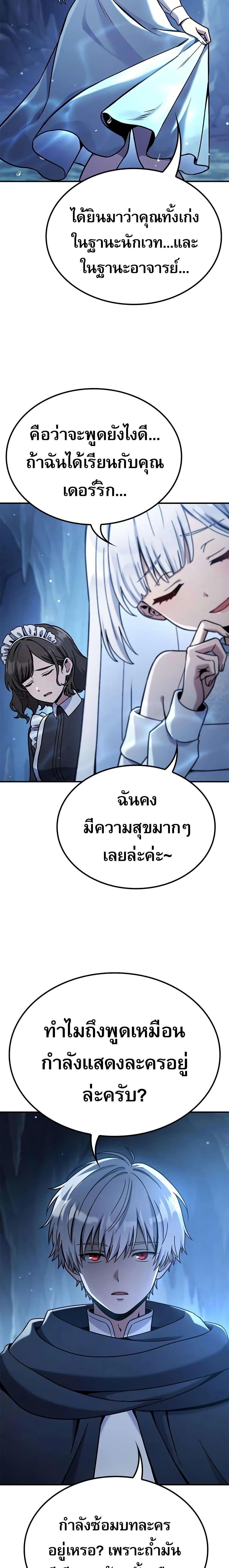 Manga-lc-com อ่านมังงะ อ่านการ์ตูน ออนไลน์ ฟรี Noble Lady Reformation Guide ตอนที่ 1 2 3 4 5 6 7 8 9 10 11 12 13 14 ฟรี ไม่มีโฆษณา Manga-lc - อ่าน มังงะ อ่าน การ์ตูน ออนไลน์ อ่านมังงะ ฟรี