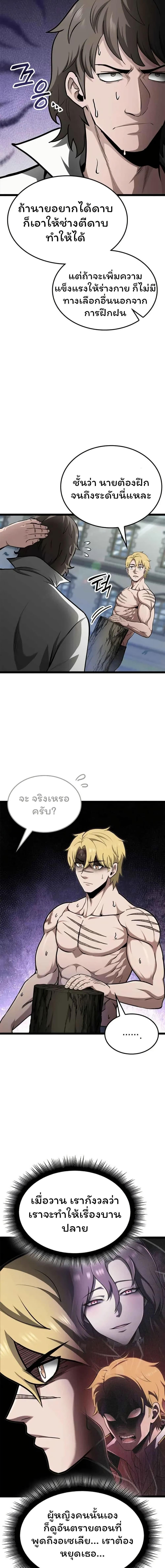 Manga-lc-com อ่านมังงะ อ่านการ์ตูน ออนไลน์ ฟรี Boxer Kali ตอนที่ 1 2 3 4 5 6 7 8 9 10 11 12 13 14 ฟรี ไม่มีโฆษณา Manga-lc - อ่าน มังงะ อ่าน การ์ตูน ออนไลน์ อ่านมังงะ ฟรี