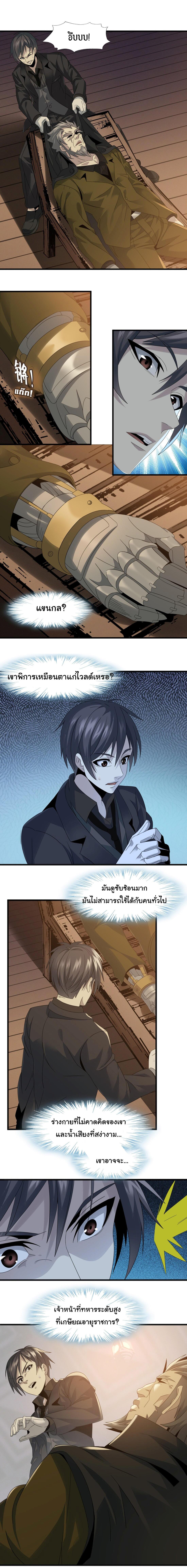 Manga-lc-com อ่านมังงะ อ่านการ์ตูน ออนไลน์ ฟรี The Demon God ตอนที่ 1 2 3 4 5 6 7 8 9 10 11 12 13 14 ฟรี ไม่มีโฆษณา Manga-lc - อ่าน มังงะ อ่าน การ์ตูน ออนไลน์ อ่านมังงะ ฟรี