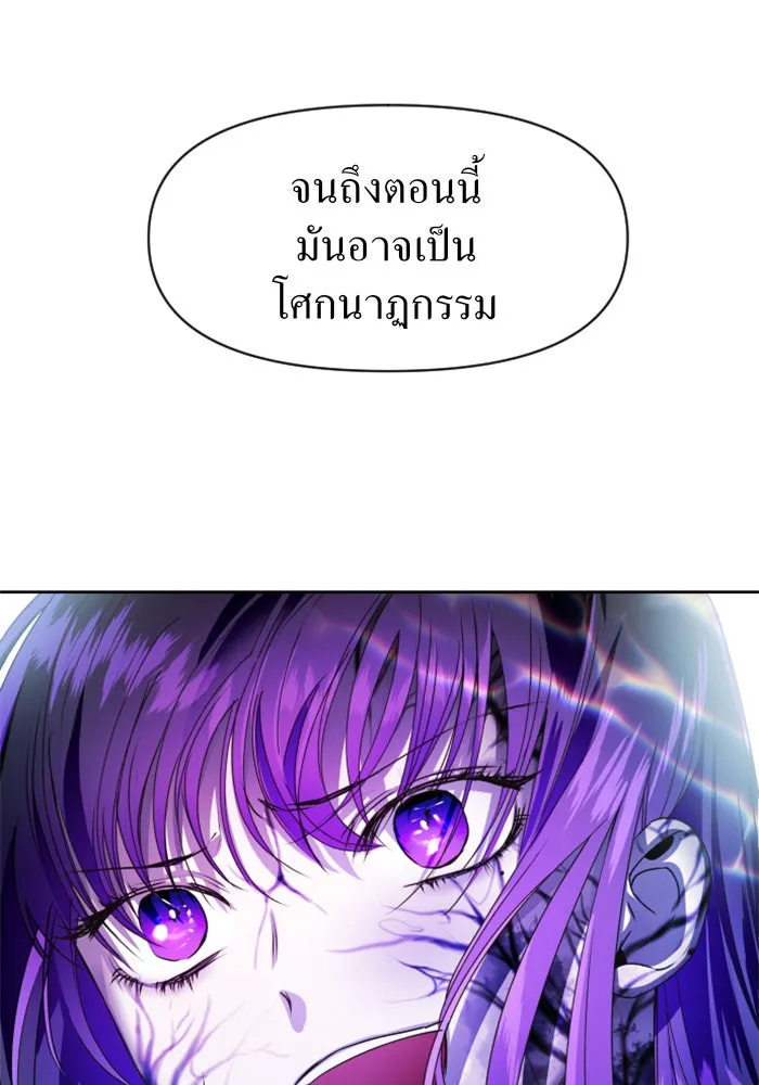 ชิงชีวิตพลิกลิขิตชะตา ตอนที่ 17 อยากเป็นเจ้าแค่เพียงหนึ่งวัน รูปที่ 142