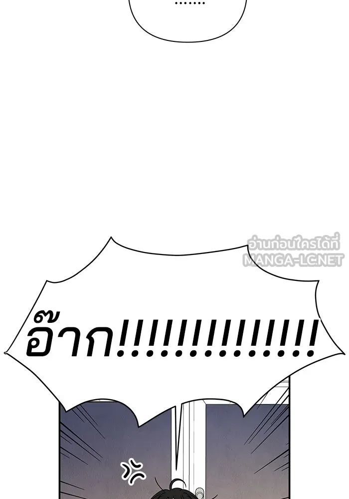 ปุลโซราได้เวลาดัง ตอนที่ 34 รูปที่ 87