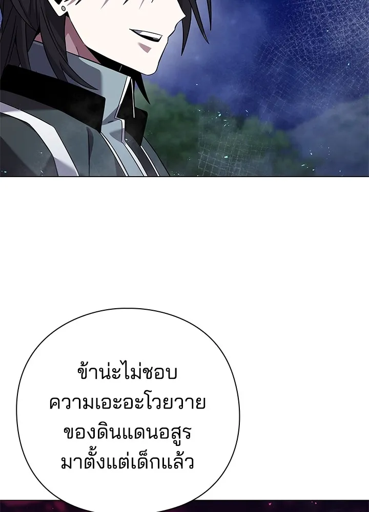 คืนแห่งโทแกบี ตอนที่ 12 รูปที่ 38