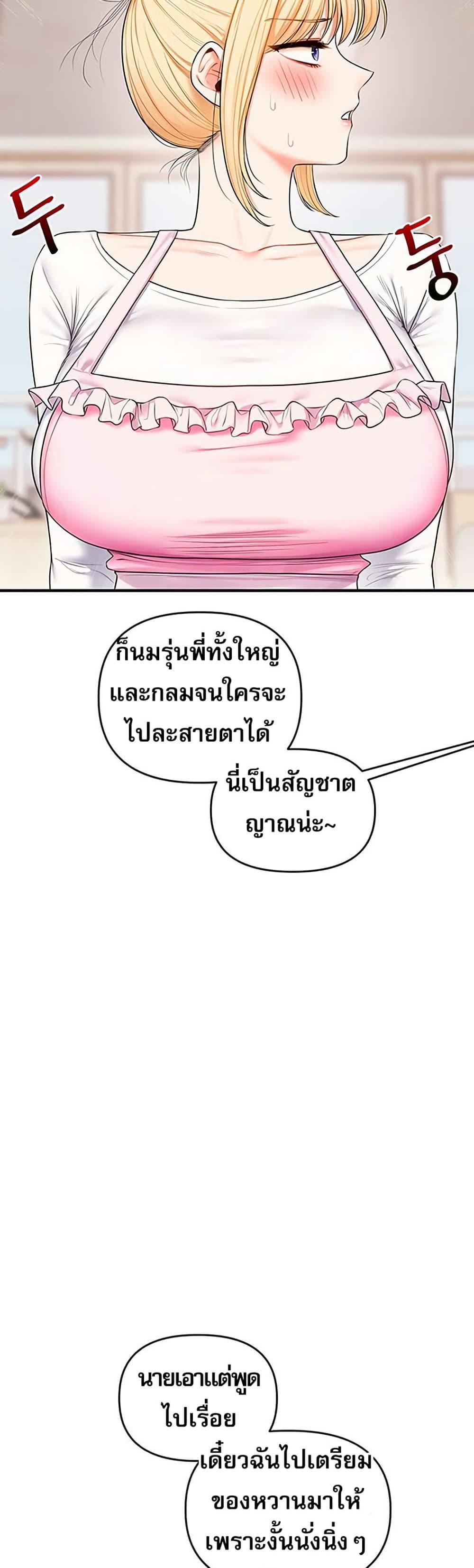 Doujin-Lc- อ่าน โดจิน มังฮวา เกาหลี ญี่ปุ่น จีน แปลไทย Relationship Reversal ตอนที่ 1 2 3 4 5 6 7 8 9 10 11 12 13 14 ฟรี ไม่มีโฆษณา อ่าน โดจิน Manhwa เกาหลี ญี่ปุ่น จีน เรามีครบ คัดมาให้เน้นๆ โดจิน 18+ รับประกันความฟินโดย  Doujin Lc