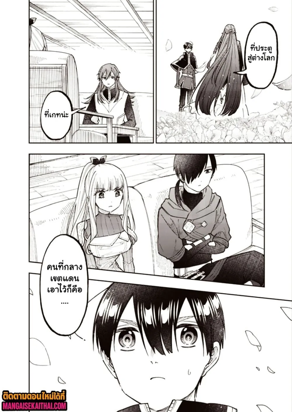 Manga-lc-com อ่านมังงะ อ่านการ์ตูน ออนไลน์ ฟรี Messiah Isekai o Sukutta Moto Yuusha ga Mamono no Afureru Ge ตอนที่ 1 2 3 4 5 6 7 8 9 10 11 12 13 14 ฟรี ไม่มีโฆษณา Manga-lc - อ่าน มังงะ อ่าน การ์ตูน ออนไลน์ อ่านมังงะ ฟรี