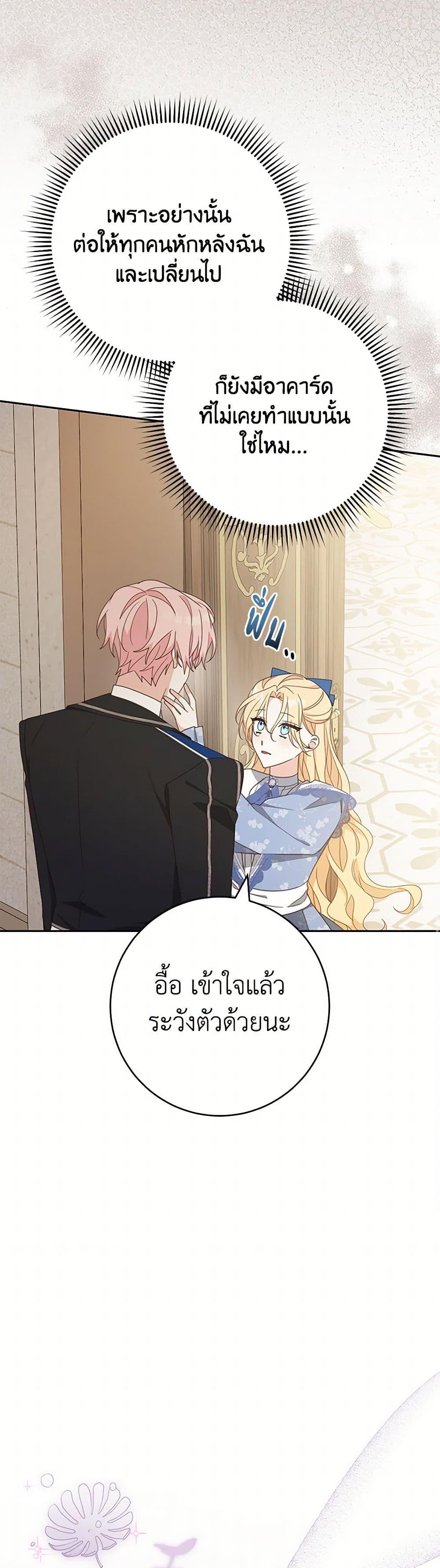Manga-lc-com อ่านมังงะ อ่านการ์ตูน ออนไลน์ ฟรี Please Treat Your Friends Preciously ตอนที่ 1 2 3 4 5 6 7 8 9 10 11 12 13 14 ฟรี ไม่มีโฆษณา Manga-lc - อ่าน มังงะ อ่าน การ์ตูน ออนไลน์ อ่านมังงะ ฟรี