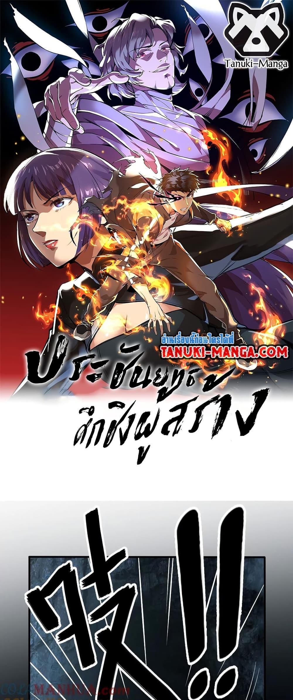 Manga-lc-com อ่านมังงะ อ่านการ์ตูน ออนไลน์ ฟรี The Creators ตอนที่ 1 2 3 4 5 6 7 8 9 10 11 12 13 14 ฟรี ไม่มีโฆษณา Manga-lc - อ่าน มังงะ อ่าน การ์ตูน ออนไลน์ อ่านมังงะ ฟรี