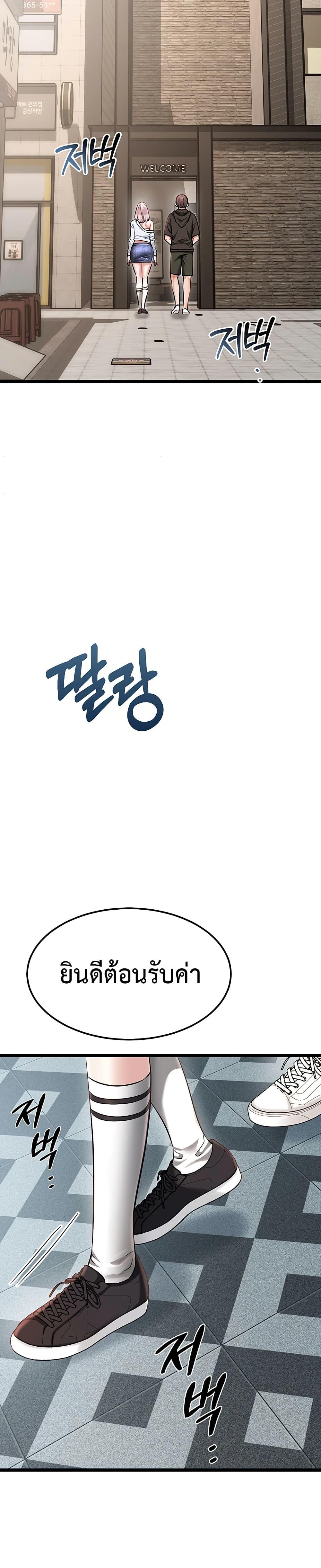 Doujin-Lc- อ่าน โดจิน มังฮวา เกาหลี ญี่ปุ่น จีน แปลไทย Ogokri Boot ตอนที่ 1 2 3 4 5 6 7 8 9 10 11 12 13 14 ฟรี ไม่มีโฆษณา อ่าน โดจิน Manhwa เกาหลี ญี่ปุ่น จีน เรามีครบ คัดมาให้เน้นๆ โดจิน 18+ รับประกันความฟินโดย  Doujin Lc