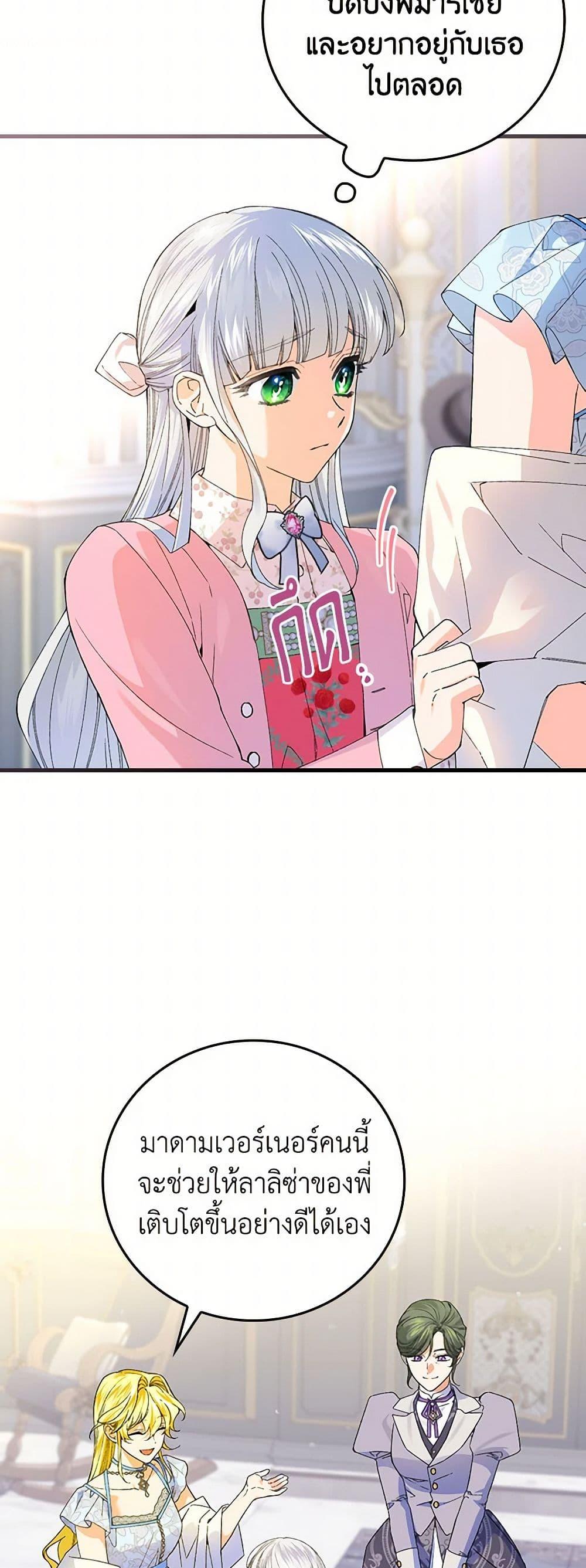 Manga-lc-com อ่านมังงะ อ่านการ์ตูน ออนไลน์ ฟรี The Perfect Plan for a Fairy-Tale Ending ตอนที่ 1 2 3 4 5 6 7 8 9 10 11 12 13 14 ฟรี ไม่มีโฆษณา Manga-lc - อ่าน มังงะ อ่าน การ์ตูน ออนไลน์ อ่านมังงะ ฟรี