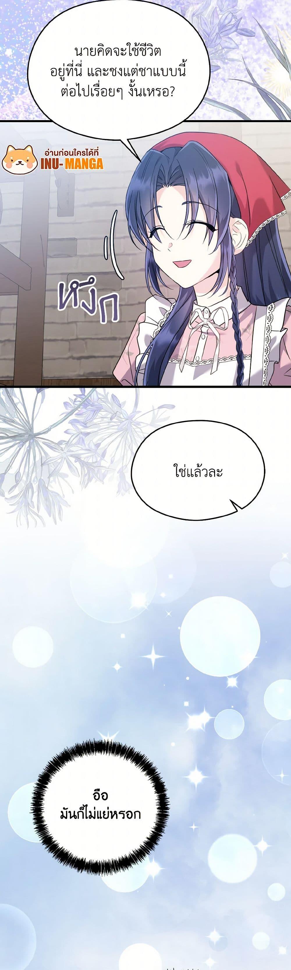 Manga-lc-com อ่านมังงะ อ่านการ์ตูน ออนไลน์ ฟรี I Don’t Want to Work! ตอนที่ 1 2 3 4 5 6 7 8 9 10 11 12 13 14 ฟรี ไม่มีโฆษณา Manga-lc - อ่าน มังงะ อ่าน การ์ตูน ออนไลน์ อ่านมังงะ ฟรี