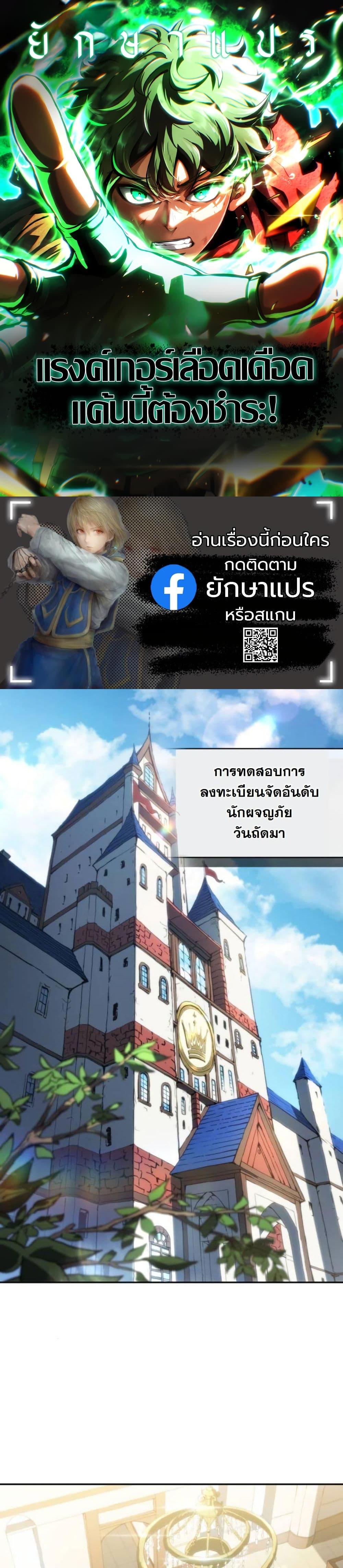 Manga-lc-com อ่านมังงะ อ่านการ์ตูน ออนไลน์ ฟรี Wild Ranker ตอนที่ 1 2 3 4 5 6 7 8 9 10 11 12 13 14 ฟรี ไม่มีโฆษณา Manga-lc - อ่าน มังงะ อ่าน การ์ตูน ออนไลน์ อ่านมังงะ ฟรี