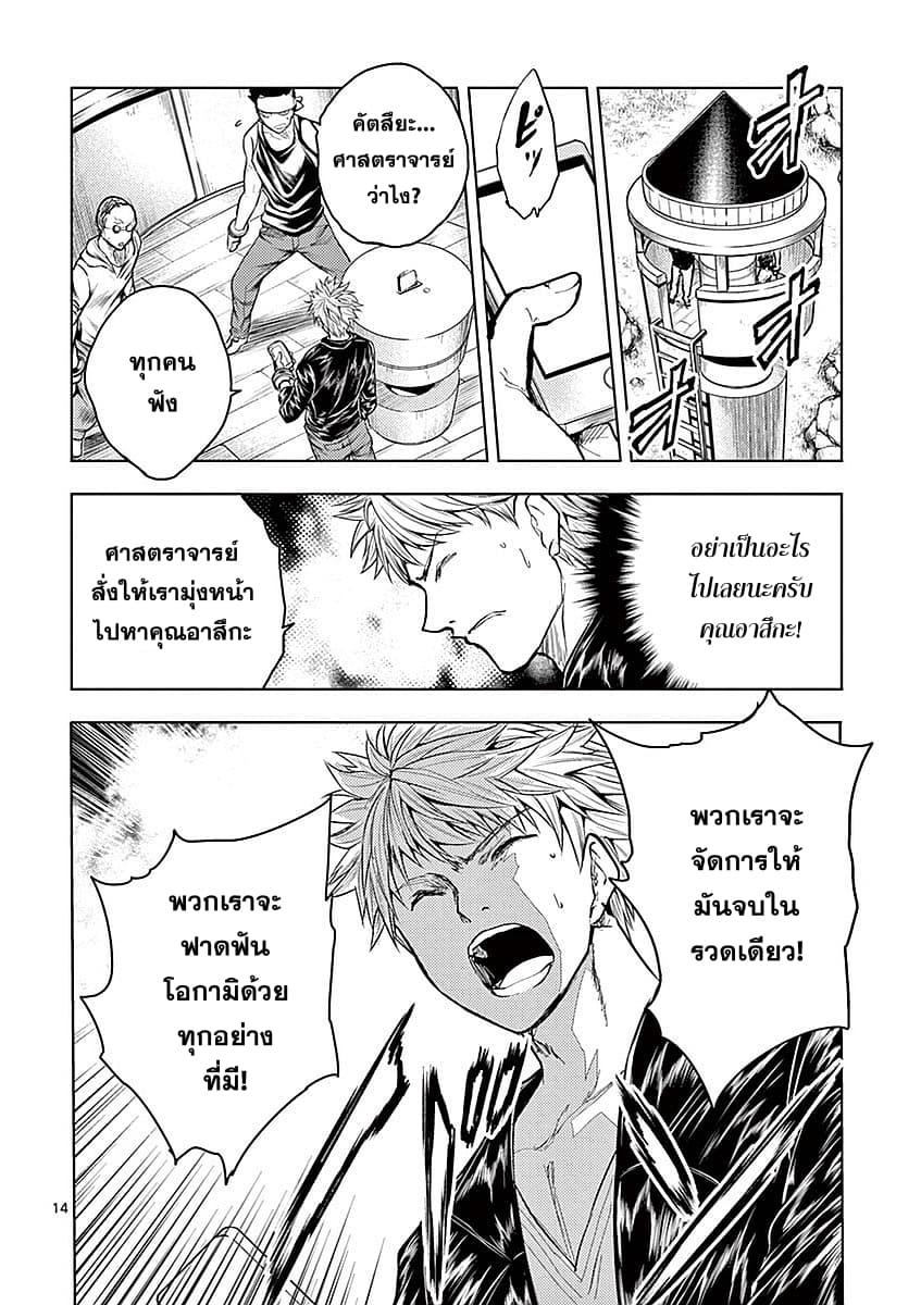 Manga-lc-com อ่านมังงะ อ่านการ์ตูน ออนไลน์ ฟรี Battle in 5 Seconds After Meeting ตอนที่ 1 2 3 4 5 6 7 8 9 10 11 12 13 14 ฟรี ไม่มีโฆษณา Manga-lc - อ่าน มังงะ อ่าน การ์ตูน ออนไลน์ อ่านมังงะ ฟรี