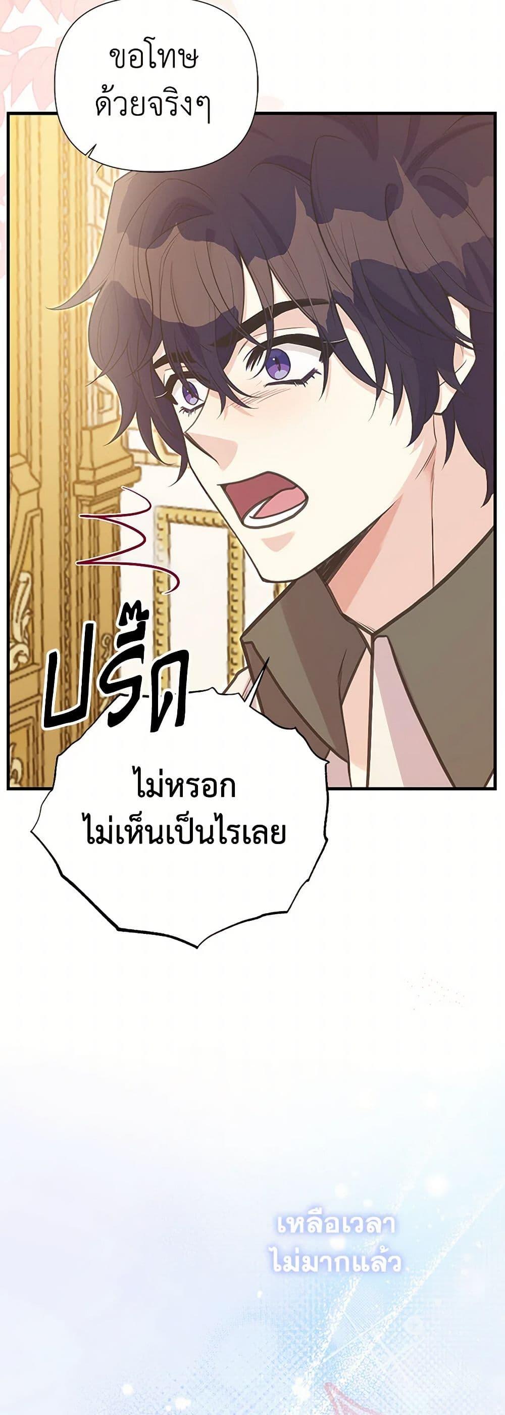 Manga-lc-com อ่านมังงะ อ่านการ์ตูน ออนไลน์ ฟรี My Sister Picked up the Male Lead ตอนที่ 1 2 3 4 5 6 7 8 9 10 11 12 13 14 ฟรี ไม่มีโฆษณา Manga-lc - อ่าน มังงะ อ่าน การ์ตูน ออนไลน์ อ่านมังงะ ฟรี