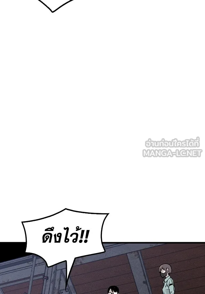 มีนา เกิดมาล่า ตอนที่ 21 รูปที่ 36