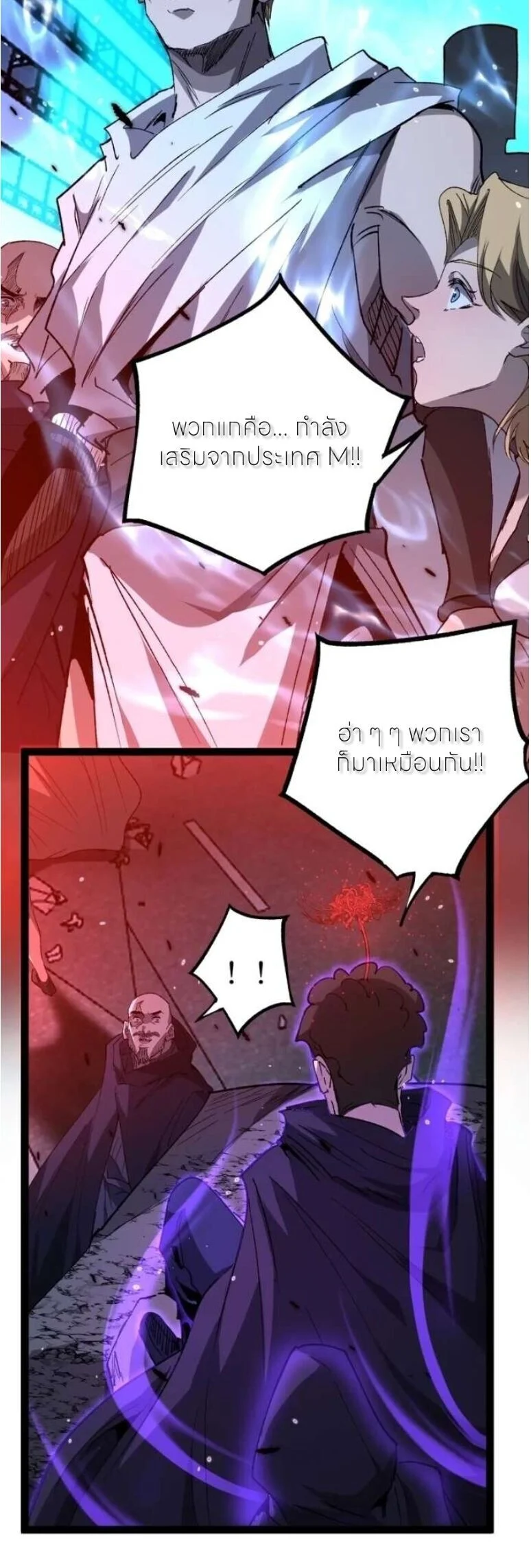 Manga-lc-com อ่านมังงะ อ่านการ์ตูน ออนไลน์ ฟรี God-level Assassin, I Am the Shadow นักฆ่าระดับเทพ ข้าคือเงา ตอนที่ 1 2 3 4 5 6 7 8 9 10 11 12 13 14 ฟรี ไม่มีโฆษณา Manga-lc - อ่าน มังงะ อ่าน การ์ตูน ออนไลน์ อ่านมังงะ ฟรี
