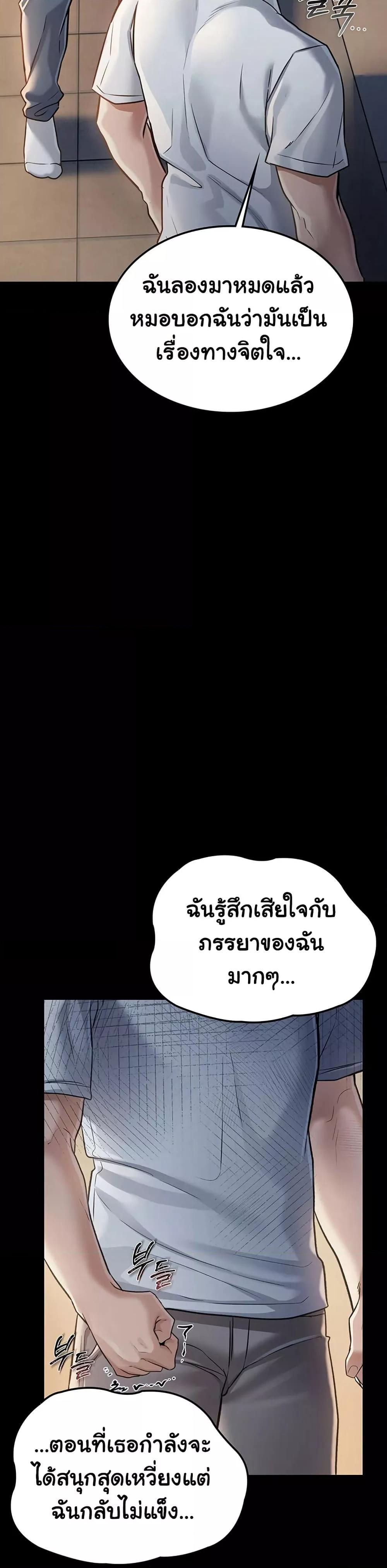 Doujin-Lc- อ่าน โดจิน มังฮวา เกาหลี ญี่ปุ่น จีน แปลไทย Risky Deals and the Girl Next Door ตอนที่ 1 2 3 4 5 6 7 8 9 10 11 12 13 14 ฟรี ไม่มีโฆษณา อ่าน โดจิน Manhwa เกาหลี ญี่ปุ่น จีน เรามีครบ คัดมาให้เน้นๆ โดจิน 18+ รับประกันความฟินโดย  Doujin Lc