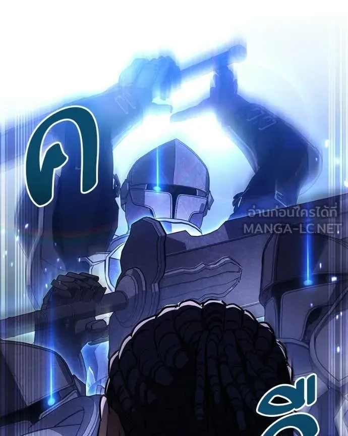 โทษที พื้นที่นี้ ตอนที่ 75 รูปที่ 55