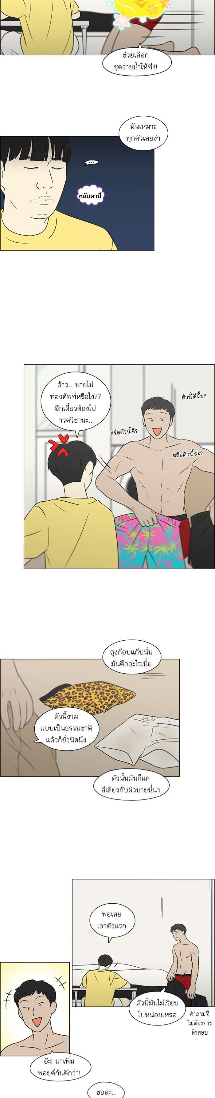 Manga-lc-com อ่านมังงะ อ่านการ์ตูน ออนไลน์ ฟรี Love Revolution รักนี้ต้องปฏิวัติ ตอนที่ 1 2 3 4 5 6 7 8 9 10 11 12 13 14 ฟรี ไม่มีโฆษณา Manga-lc - อ่าน มังงะ อ่าน การ์ตูน ออนไลน์ อ่านมังงะ ฟรี