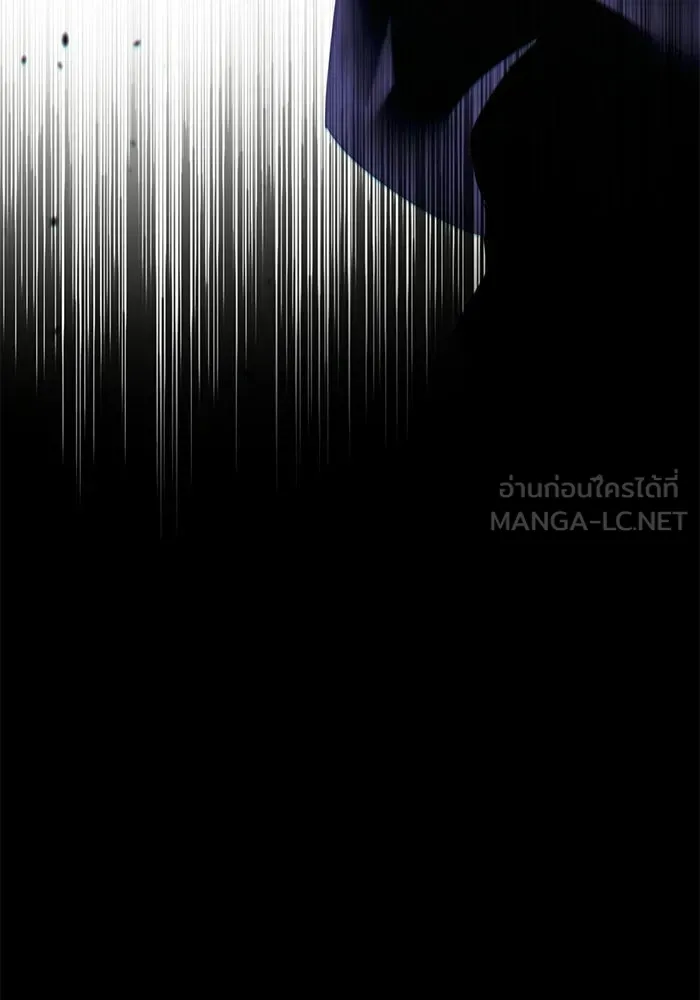 แด่ดยุกผู้สมบูรณ์แบบ ตอนที่ 4 รูปที่ 123