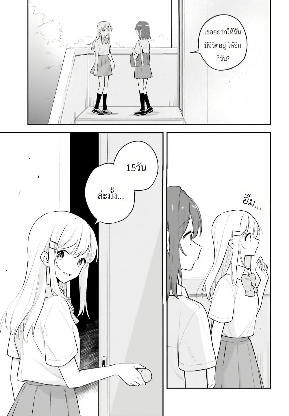 Manga-lc-com อ่านมังงะ อ่านการ์ตูน ออนไลน์ ฟรี Adachi to Shimamura (Yuzuhara Moke) ตอนที่ 1 2 3 4 5 6 7 8 9 10 11 12 13 14 ฟรี ไม่มีโฆษณา Manga-lc - อ่าน มังงะ อ่าน การ์ตูน ออนไลน์ อ่านมังงะ ฟรี