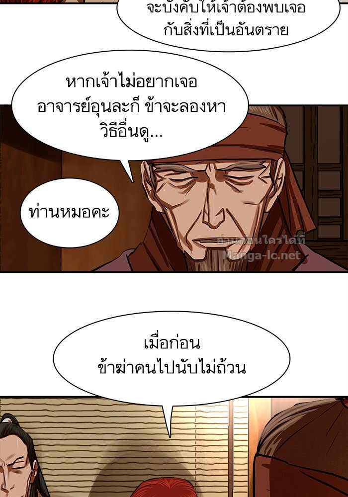 Doujin-Lc- อ่าน โดจิน มังฮวา เกาหลี ญี่ปุ่น จีน แปลไทย องครักษ์แห่งอัครสกุลจาง ตอนที่ 1 2 3 4 5 6 7 8 9 10 11 12 13 14 ฟรี ไม่มีโฆษณา อ่าน โดจิน Manhwa เกาหลี ญี่ปุ่น จีน เรามีครบ คัดมาให้เน้นๆ โดจิน 18+ รับประกันความฟินโดย Doujin Lc