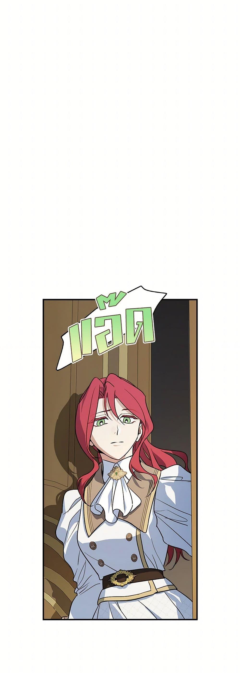 Manga-lc-com อ่านมังงะ อ่านการ์ตูน ออนไลน์ ฟรี The Lady and the Beast ตอนที่ 1 2 3 4 5 6 7 8 9 10 11 12 13 14 ฟรี ไม่มีโฆษณา Manga-lc - อ่าน มังงะ อ่าน การ์ตูน ออนไลน์ อ่านมังงะ ฟรี