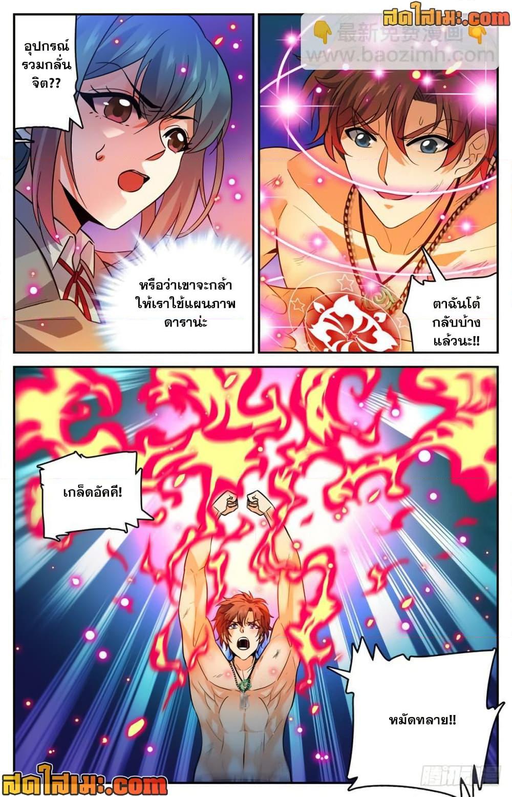 Manga-lc-com อ่านมังงะ อ่านการ์ตูน ออนไลน์ ฟรี Versatile Mage จอมเวทย์เต็มพิกัด ตอนที่ 1 2 3 4 5 6 7 8 9 10 11 12 13 14 ฟรี ไม่มีโฆษณา Manga-lc - อ่าน มังงะ อ่าน การ์ตูน ออนไลน์ อ่านมังงะ ฟรี