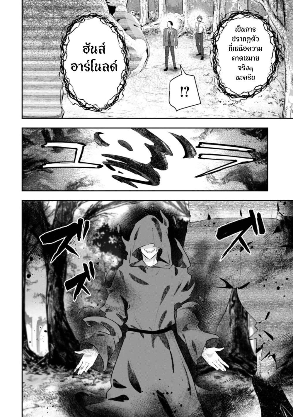 Manga-lc-com อ่านมังงะ อ่านการ์ตูน ออนไลน์ ฟรี Seijo Sama Ni Naritainoni Kogeki Maho Shika Tsukaenai Ndesukedo! ตอนที่ 1 2 3 4 5 6 7 8 9 10 11 12 13 14 ฟรี ไม่มีโฆษณา Manga-lc - อ่าน มังงะ อ่าน การ์ตูน ออนไลน์ อ่านมังงะ ฟรี
