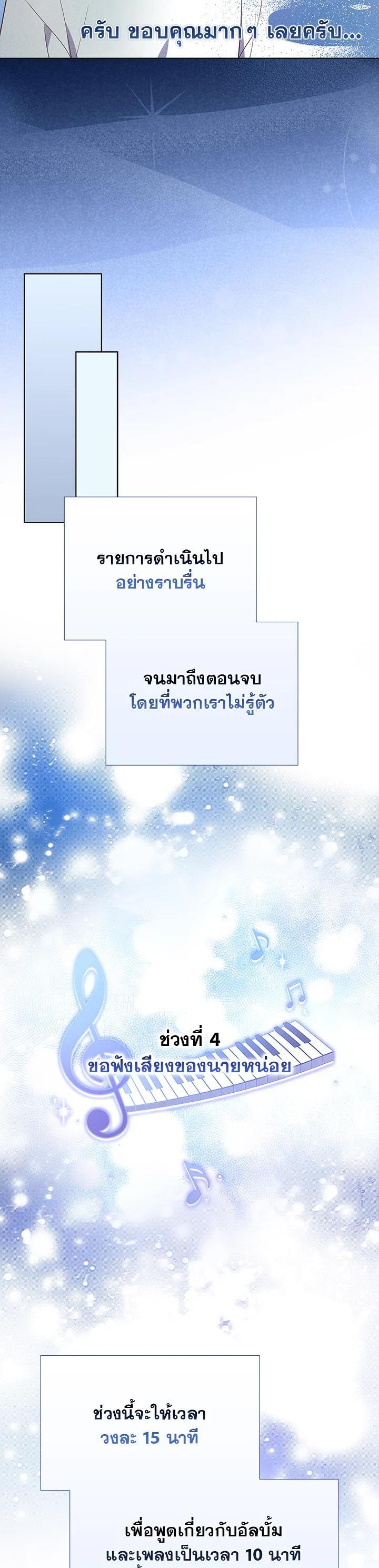 Manga-lc-com อ่านมังงะ อ่านการ์ตูน ออนไลน์ ฟรี In This Life, the Greatest Star in the Universe ตอนที่ 1 2 3 4 5 6 7 8 9 10 11 12 13 14 ฟรี ไม่มีโฆษณา Manga-lc - อ่าน มังงะ อ่าน การ์ตูน ออนไลน์ อ่านมังงะ ฟรี