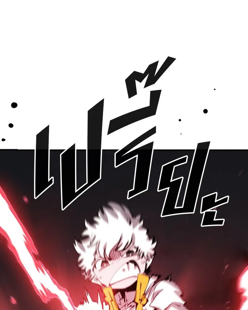 Player ตอนที่ 100 รูปที่ 47