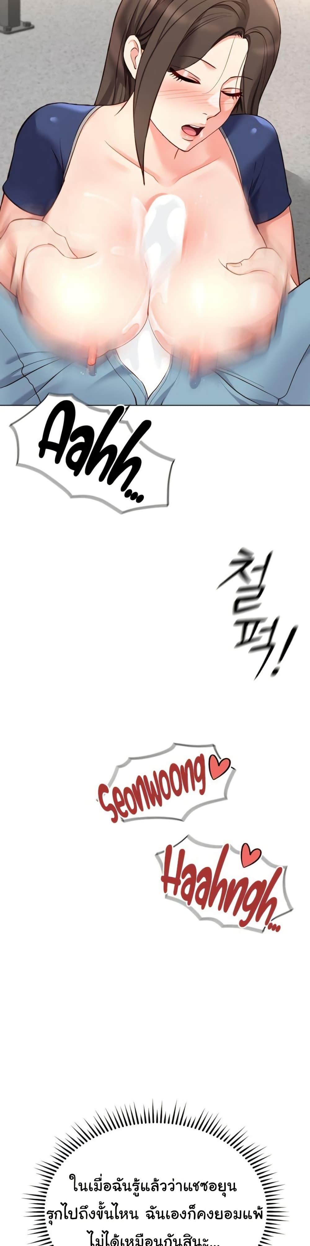 Doujin-Lc- อ่าน โดจิน มังฮวา เกาหลี ญี่ปุ่น จีน แปลไทย Common Sense Manipulation Program ตอนที่ 1 2 3 4 5 6 7 8 9 10 11 12 13 14 ฟรี ไม่มีโฆษณา อ่าน โดจิน Manhwa เกาหลี ญี่ปุ่น จีน เรามีครบ คัดมาให้เน้นๆ โดจิน 18+ รับประกันความฟินโดย  Doujin Lc