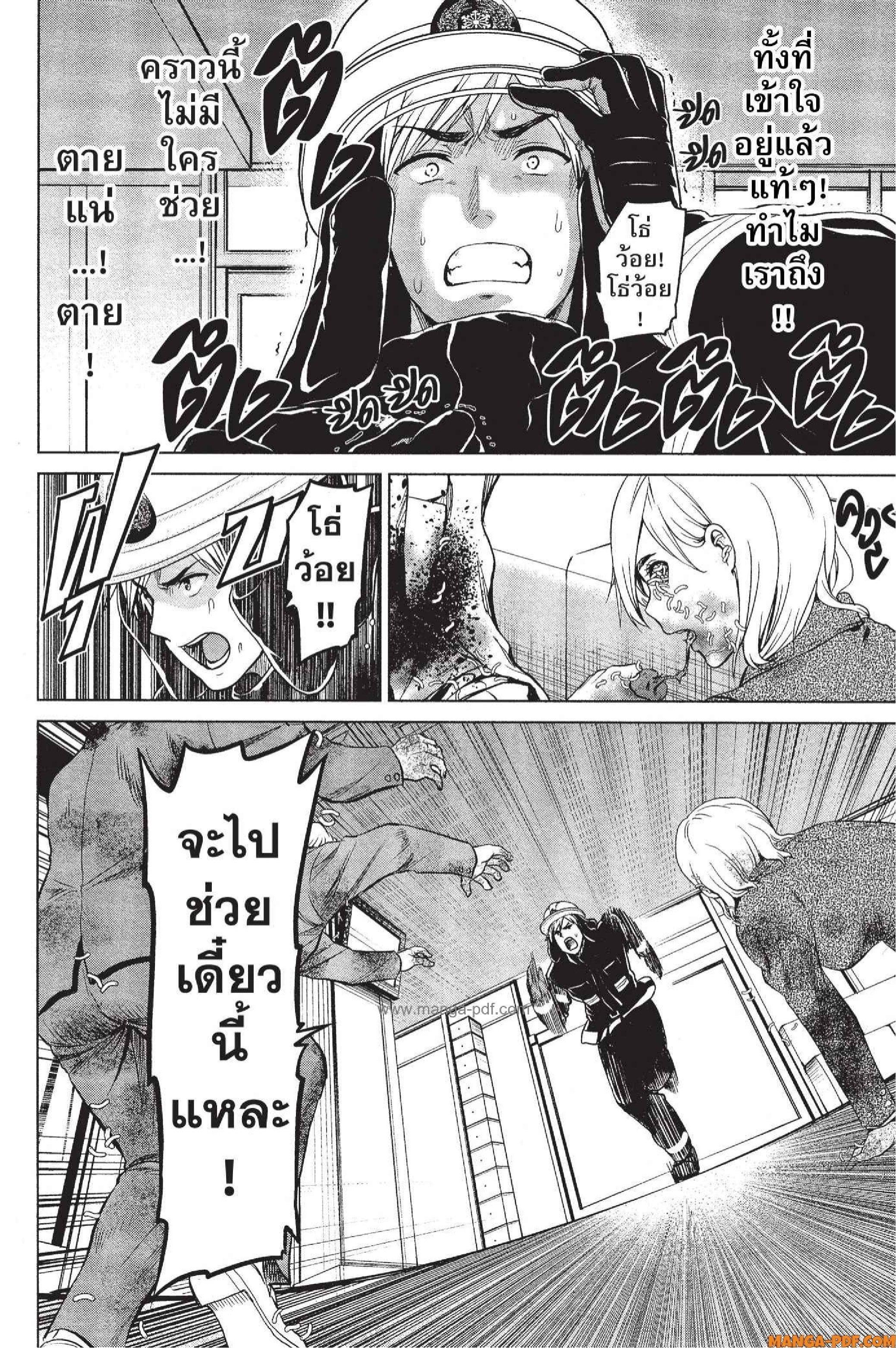 Manga-lc-com อ่านมังงะ อ่านการ์ตูน ออนไลน์ ฟรี INFECTION เชื้อมรณะ ตอนที่ 1 2 3 4 5 6 7 8 9 10 11 12 13 14 ฟรี ไม่มีโฆษณา Manga-lc - อ่าน มังงะ อ่าน การ์ตูน ออนไลน์ อ่านมังงะ ฟรี