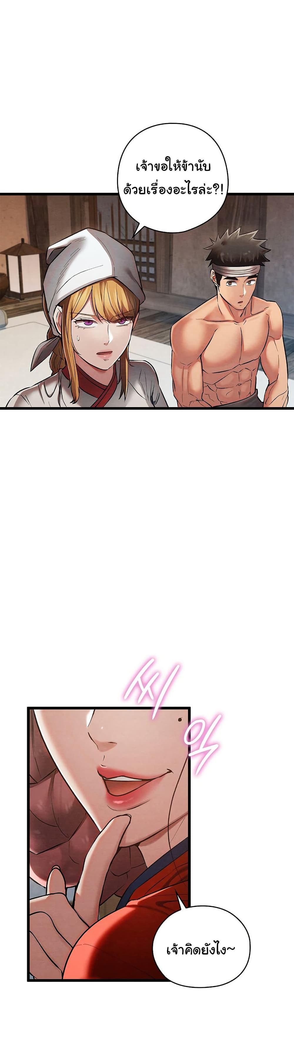 Doujin-Lc- อ่าน โดจิน มังฮวา เกาหลี ญี่ปุ่น จีน แปลไทย Principles and Practices of Lovemaking ตอนที่ 1 2 3 4 5 6 7 8 9 10 11 12 13 14 ฟรี ไม่มีโฆษณา อ่าน โดจิน Manhwa เกาหลี ญี่ปุ่น จีน เรามีครบ คัดมาให้เน้นๆ โดจิน 18+ รับประกันความฟินโดย  Doujin Lc